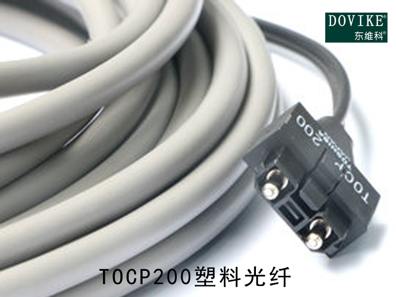 TOCP200塑料光纖 TOCP200塑料光纖跳線---江蘇東維通信科技有限公司