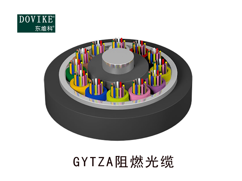 GYTZA鎧裝阻燃光纜  24芯GYTZA阻燃光纜---江蘇東維通信科技有限公司