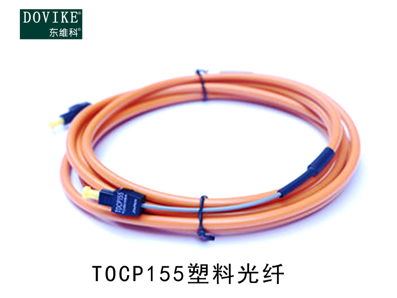 TOCP155塑料光纖 TOCP155變頻器光纖跳線---江蘇東維通信科技有限公司