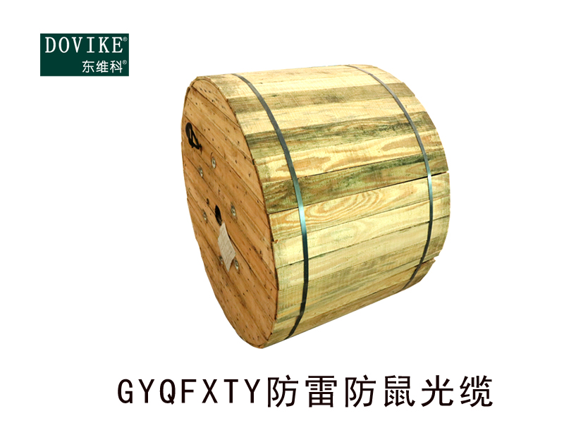 GYQFXTY防雷防鼠光纜，12芯防鼠光纜--江蘇東維通信科技有限公司