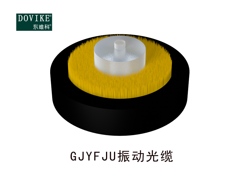 GJYFJU振動光纜 GJYFJU傳感光纜---江蘇東維通信科技有限公司