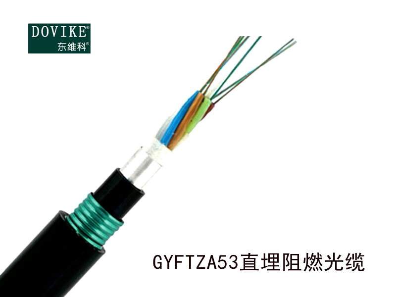 GYFTZA53直埋鎧裝阻燃光纜  24芯GYFTZA53阻燃光纜--江蘇東維通信科技有限公司