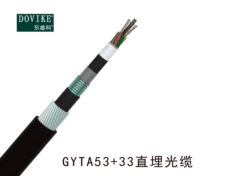 GYTA53+33室外鋼絲加強(qiáng)鎧裝直埋防鼠光纜介紹--江蘇東維通信科技有限公司