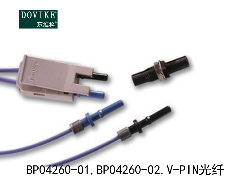 BP04260-01 BP04260-02  風(fēng)電用V-PIN光纖跳線---江蘇東維通信科技有限公司