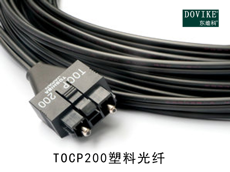 TOCP200塑料光纖 TOCP200塑料光纖跳線---江蘇東維通信科技有限公司